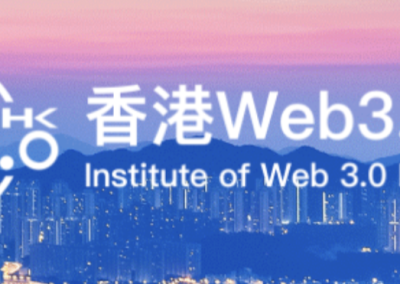 为了加速推动香港Web3.0生态圈的发展，香港成立了Web3.0协会